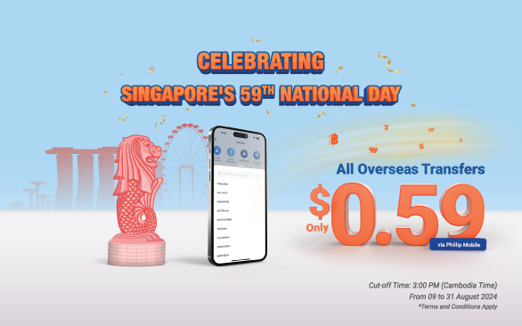 $0.59 Overseas Transfers via Phillip Mobile